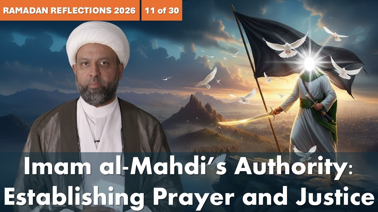Imam al-Mahdi's Authority: Establishing Prayer and Justice - Ramadan Reflections 2026 - 11