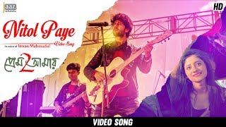 Nitol Paye ( নিটল পায়ে ) Video Song | Prem Amar 2 | Imran | Fuad | Pujja | Adrit | Savvy | Jaaz 2019