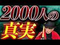 2026.5.7 日朝同盟　北朝鮮③