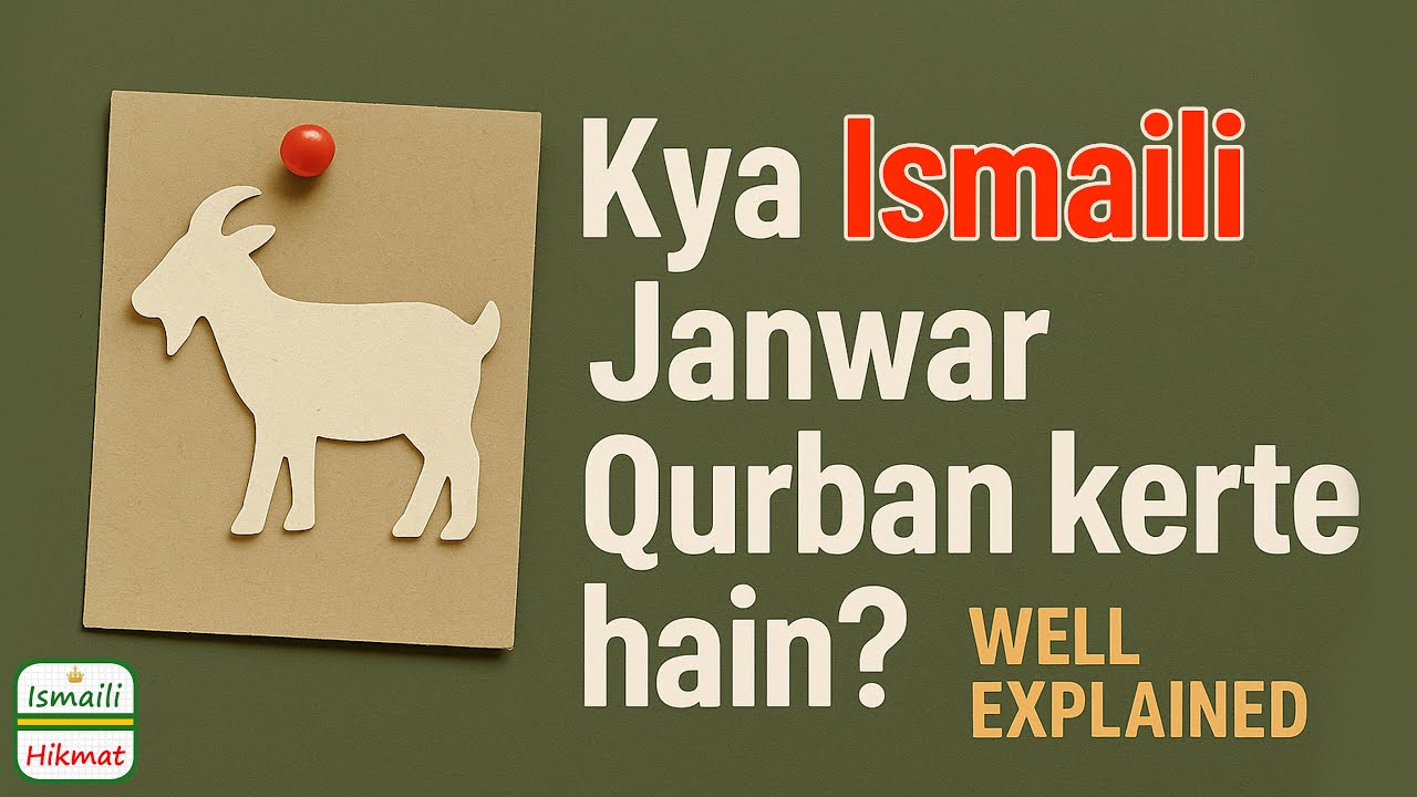 Ismaili View on Eid-ul-Adha | Qurbani Sirf Janwar Ki Nahi | An Ismaili Perspective 