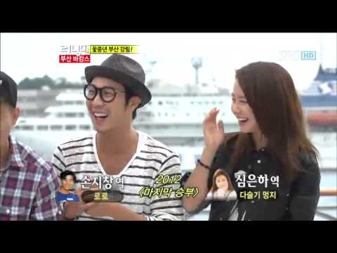 런닝맨 부산바캉스(243회)#2