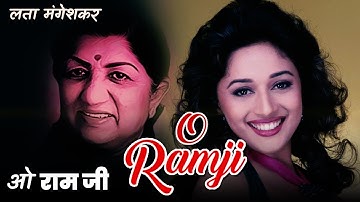 Bada Dukh Dina O Ramji - Ram Lakhan | Lata Mangeshkar | Anil Kapoor, Jackie Shroff & Dimple Kapadia