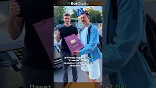 Тур по квартире Ивана Каширина? Как живёт успешный предприниматель? #трейдер #трейдинг #проптрейдинг