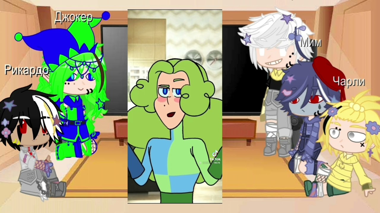 ||Реакция Невошедших на ТТ||=||2/2||