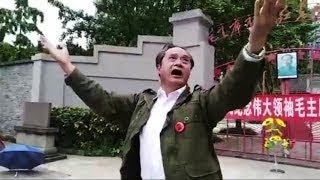 毛粉下跪，磕头，唱歌，痛哭，纪念毛泽东如神经 病一般