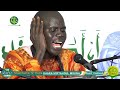 Khassida li Mâhin Baçhîr par Kourel Miftahoul Mouna TDKH, Magal Touba 2023