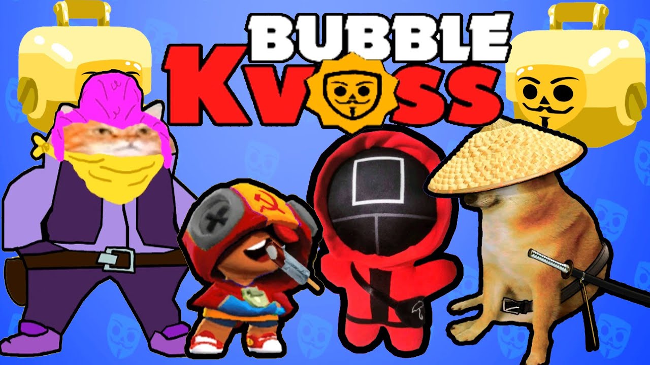 Бабл квас в злом. Bubble kvas игра. Бабл квас 2 игра игра. Игра бабл квас герои. Бабл квас 666.