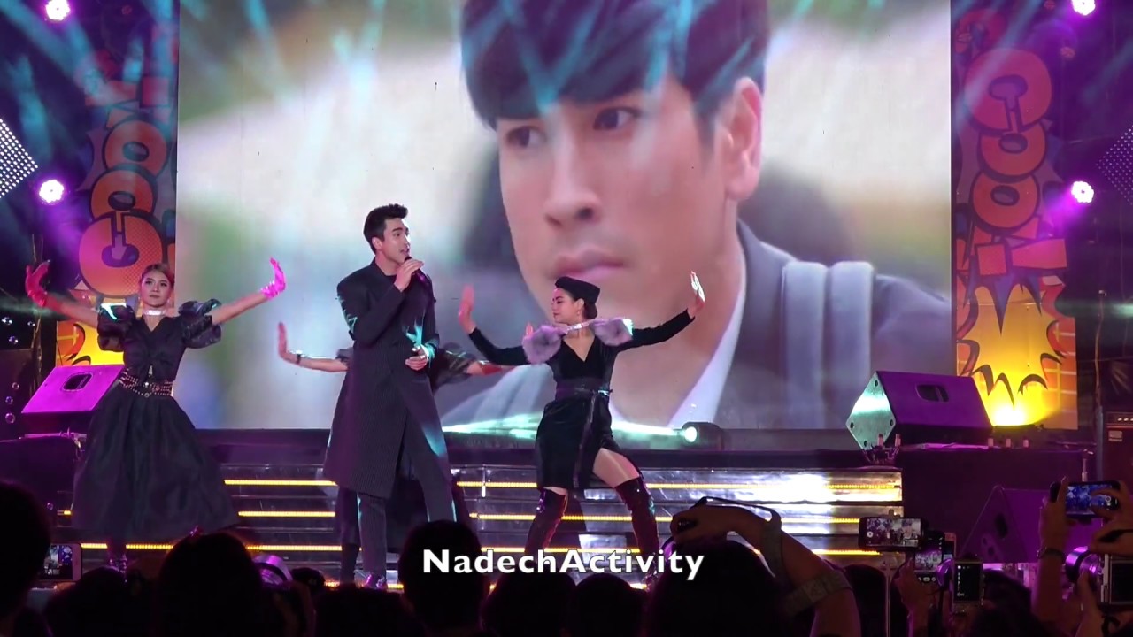 ณเดชน์ - รักที่รอวันลา  | คอนเสิร์ตสามสนุกบุกทั่วไทย (13/09/2019)