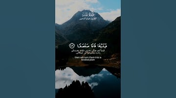 ‎#هيثم_الدخين #سورة_طه  #قرآن #quran #allah #الحمدلله #allahuakbar #لا_اله_الا_الله #muslim #مكة