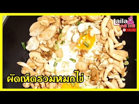 อกไก่นุ่มพริกไทยดำ สูตรลับอกไก่นุ่ม #ครัวอร่อยมาก ส่วนผสม อกไก่ 400 กรัม เกลือ 1/2 ช้อนชา เบกกิ้งโซด. 