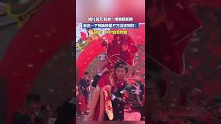 婚礼当天 新郎一把抱起新娘，颠这一下到肩膀是万万没想到的！ #搞笑