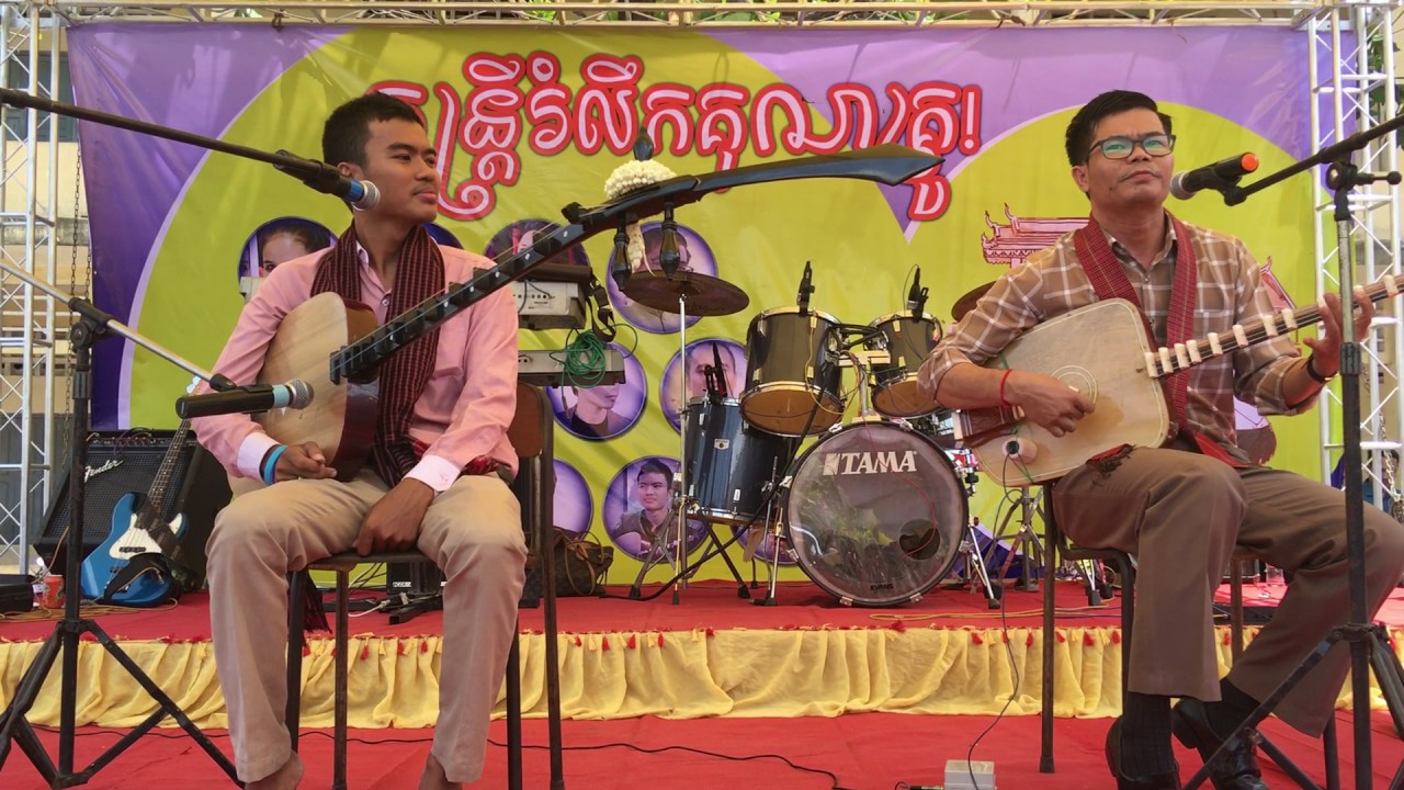ចាប៉ី សុខ គា និង នូ សំណាង, Chapey Sokea and Nou Sam Nang