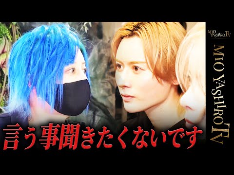 Mio Yashiro TV - YouTube