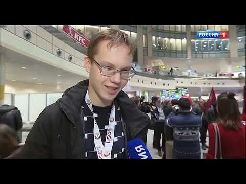 Часы и начало программы Вести (Россия 1, 13.12.2019)
