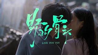 【한글자막】 야구골두 예고편, 영상 합본