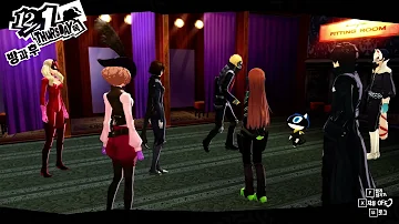 페르소나5 더 로열 리마스터 PC판 72 시도 마사요시편 팰리스 스토리 타임스탬프