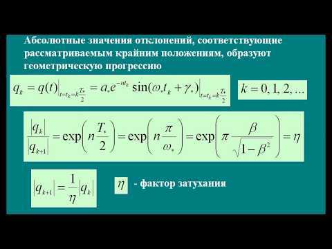 РК2. Основы оптимального проектирования. Построение и исследование математических моделей
