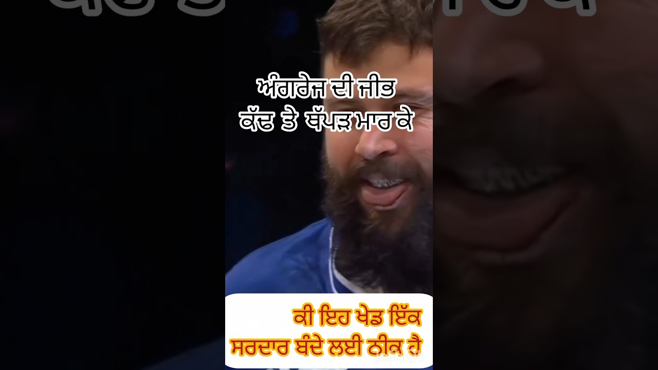 Super Sunday Flight | Jujhar Singh