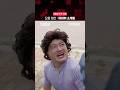 [코미디숏리그] 용호상박 팀 미방분 단독 공개 2탄! | TVINGㅣComedy Short League
