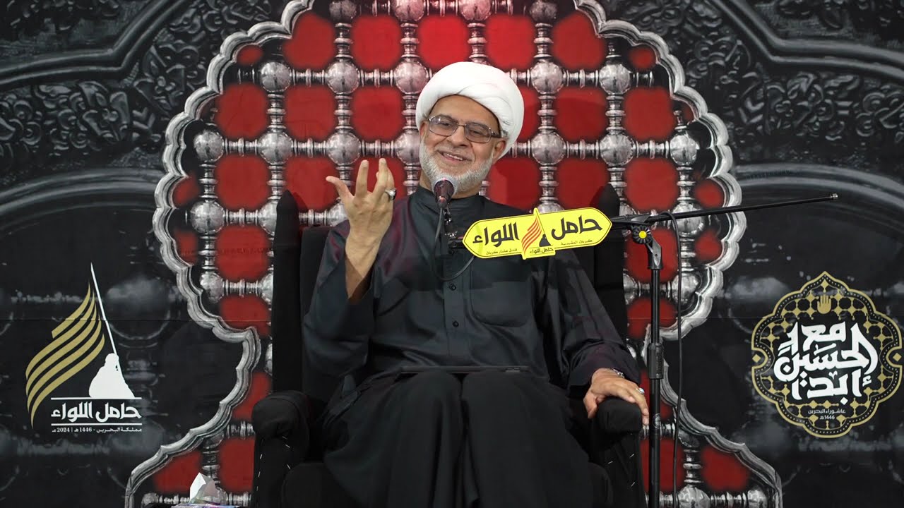 الشيخ هاني البناء | التشابه بين النبي يحيى (ع) والإمام الحسين (ع) | محاضرة يوم 19 صفر 1446 هـ