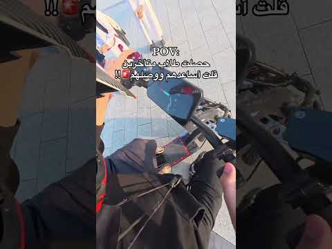 كحزنت عليهم متأخرين قلت لازم أساعدهم المفروض تصحون بدري 