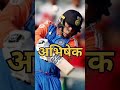Abhishek Sharma record।#indvseng #crickdate #abhisheksharma #mohmmadshami