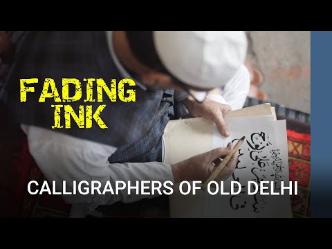Fading ink: The end of Urdu calligraphy?