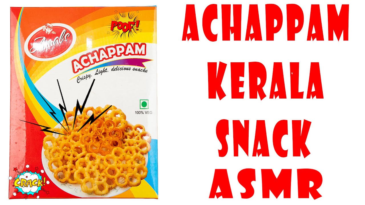 Acham Snack Achappam A Kerala snack opening crushing asmr | അച്ചപ്പം എങ്ങനെ ...