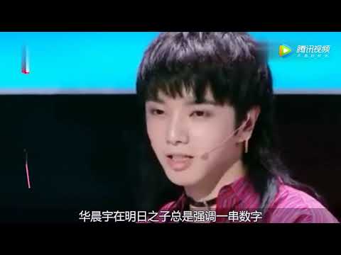 蔡徐坤新歌被指抄袭，粉丝拿出证据，华晨宇道出真相