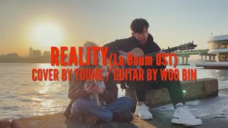 Video thumbnail of "[Live] Reality (La Boum Ost)- Richard Sanderson (Acoustic Cover by YOUNG 권아영)"