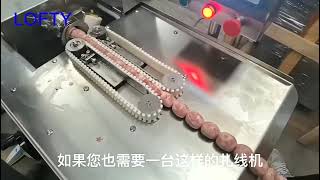 Fully Automatic Sausage Tying Machine---LOFTY MACHINERY