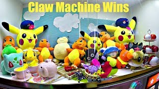 Claw Machine Arcade WINS From Dave & Busters & Neofuns クロー機械
Claw Machine Arcade WINS From Dave & Busters & Neofuns クロー機械 Claw Machine Arcade WINS From Dave & Busters & Neofuns クロー機械