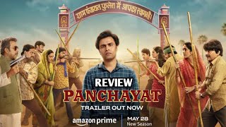 Panchayat Session 3 Trailer Review | Panchayat Season 3 Official Jitendra Kumar