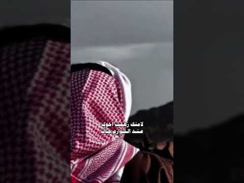 رفيقي ياجعل اللي يبيع الرفق يفداك 