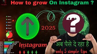 How to grow on instagram?2025 @decodingyt easy mode