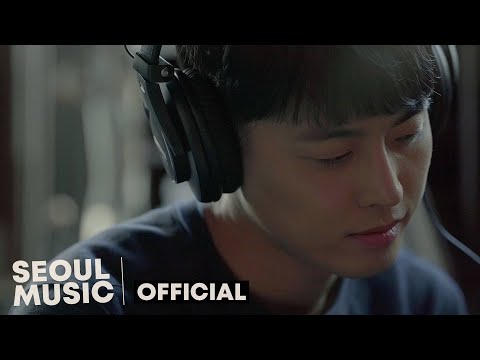 [MV] 송지음 - 나의 하루(with 윤빛나라) / Official Music Video