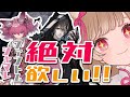 【アークナイツ】ファントム&シャマレが好みすぎるので欲しい!新イベント『闇夜に生きる』DM- 1~8も攻略🔥【明日方舟 / Arknights】