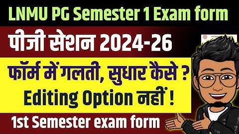 LNMU PG 1st semester exam form correction kaise hoga, Session 2024-26 | pg semester 1 exam form edit
