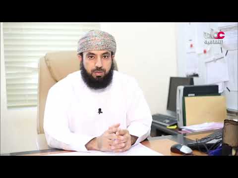 أسماء في التاريخ الطبيب راشد بن عميرة بن ثاني الرستاقي الشهير ب إبن إبراهيم