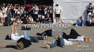 [아트비트 ARTBEAT] 영파씨 YOUNG POSSE–XXL 240519 여의도 버스킹 FanCam 직캠