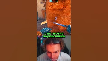 twitch: StRoGo😈 #strogo #twitch #clips #cs2 #strogo1337 #shorts