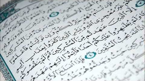 عماد المنصري - من سورة يوسف - ذو الحجة 1432 هـ