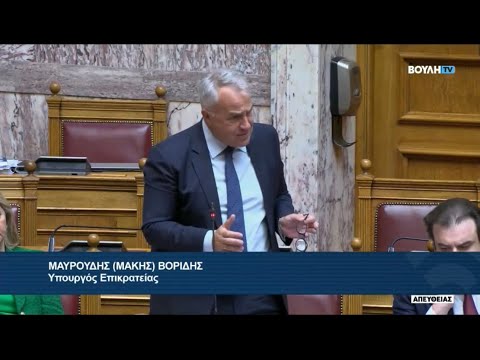 Τοποθέτηση του Υπουργού Επικρατείας Μ. Βορίδη στην Ολομέλεια της Βουλής | 08/03/2024