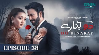 Do Kinaray Episode 38 (Subtitles) 22nd July 2025 | Momina Iqbal - Junaid Khan | Green Entertainment Do Kinaray Episode 38 (Subtitles) 22nd July 2025 | Momina Iqbal - Junaid Khan | Green Entertainment