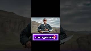 Что Джеки Чан ГОВОРИЛ про Таджиков? Вы УДИВИТЕСЬ! #цитаты #шортс #таджикистан