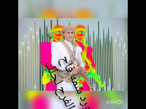 افررررراح ال مرداس