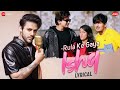 Rula Ke Gaya Ishq - Lyrical | Bhavin, Sameeksha, Vishal | Stebin Ben | Zee Music Originals