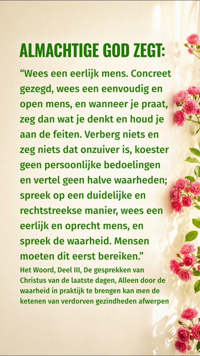 Kom elke dag dichter bij God, begin met het lezen van Zijn woorden