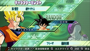 Dragon Ball Shin Budokai 2 ✨ Every Character Unlocked 👊Ultimate Showcase! [PSP]