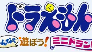 Doraemon Minna De Asobou Credits Music